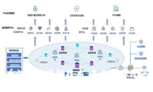 深入探讨币江湖区块链技术：未来数字经济的引领者