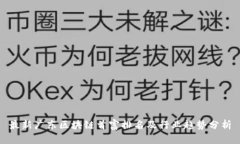 最新广东区块链首富排名及行业趋势分析
