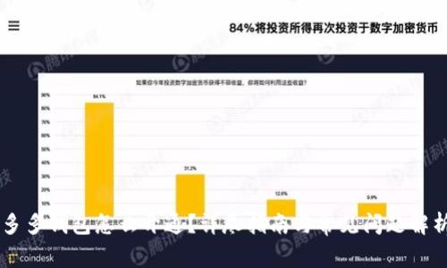 多多钱包怎么开通？详尽指南与常见问题解析