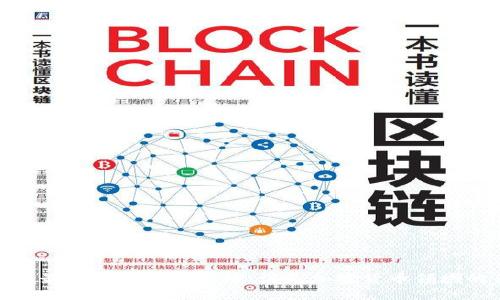 2023年最新区块链富豪榜：谁是加密货币领域的巨头？