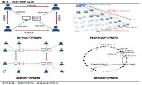 BCT区块链币：全面解析与投资前景