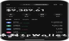 抹茶下架的币能否提币到tpWallet？全面解析与注意