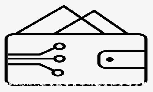 tpWallet：探索数字货币的安全收录与管理