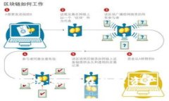 区块链期权最新玩法：如何在数字资产市场中获