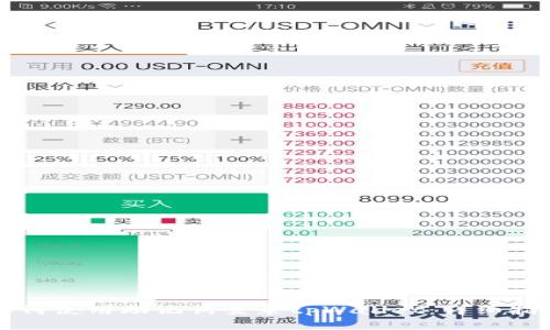 如何使用助记词登录tpWallet：详细指南