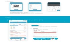 全面解析SHIB币与TPWallet货币链的关系及其投资价