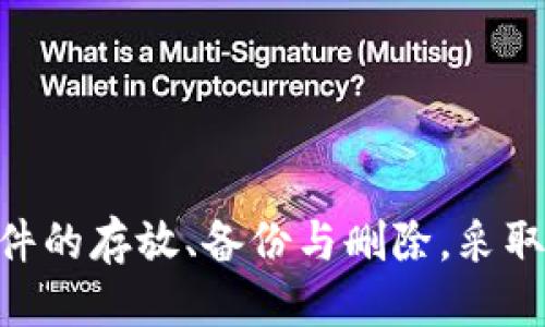   如何找到手机中的tpWallet文件夹 / 
 guanjianci tpWallet, 手机文件夹, 钱包应用, 文件管理 /guanjianci 

在如今的数字化时代，虚拟钱包已经成为人们日常生活中不可或缺的一部分。tpWallet作为一个主流的数字钱包应用，拥有众多用户。在使用tpWallet的过程中，许多用户可能会碰到一个疑问：tpWallet文件实际存储在手机的哪个文件夹中？本文将详细探讨这一问题，并提供相关的信息和解决方案。

tpWallet简介
tpWallet是一款专注于数字货币和虚拟资产管理的手机钱包应用。其主要功能包括存储、管理和交易各类数字资产，如比特币、以太坊等。用户可以通过tpWallet进行方便快捷的交易，同时保障其资产的安全。
在使用tpWallet的过程中，应用会产生和存储一些文件，例如交易记录、备份文件等。而用户如果想找到这些文件，就需要了解它们在手机上的存储位置。

tpWallet文件夹位置解析
tpWallet在用户手机中的文件存放位置因操作系统和手机品牌的不同而有所差异。一般来说，tpWallet应用的数据和文件存储在以下几个主要位置：
ul
    listrongAndroid手机:/strong 在Android系统中，tpWallet的文件一般存储在内部存储的“/Android/data/”目录下。具体的路径为“/Android/data/com.tp.wallet/files”。/li
    listrongiOS设备:/strong 在iOS系统中，应用文件存储的位置相对封闭，一般用户无法直接访问。不过可以通过应用自带的导出功能或通过iTunes备份进行寻找。/li
/ul

如何查找tpWallet文件夹
对于Android用户，可以通过以下步骤找到tpWallet的文件夹：
ol
    li打开手机的文件管理器应用。/li
    li定位到“内部存储”或“手机存储”。/li
    li找到并点击“Android”文件夹。/li
    li接下来找到“data”文件夹。/li
    li在data文件夹中，寻找名为“com.tp.wallet”的文件夹。/li
    li点击进入后即可看到tpWallet存储的相关文件。/li
/ol
对于iOS用户，由于系统限制，可以通过以下方式访问文件：
ol
    li连接iPhone到电脑并打开iTunes。/li
    li在设备选项中找到“文件共享”。/li
    li选择tpWallet应用，查看导出的文件。/li
/ol

tpWallet文件的重要性
对于tpWallet用户而言，了解文件的存储位置以及其内容的重要性不言而喻。钱包文件一般包含了交易历史、用户私钥、备份信息等。
这些文件关系到用户的资产安全与交易体验，因此要定期备份，防止数据丢失。同时，不要随意删除应用内部的文件，以免造成无法恢复的损失。

常见问题解析
在探讨tpWallet文件存储位置的过程中，用户们常常会有以下几个疑问：

1. 是否可以直接删除tpWallet文件夹中的文件？
很多用户在找到tpWallet文件夹后，可能会考虑删除一些文件来释放存储空间。然而，psWelt！直接删除这些文件可能会影响钱包的正常使用。如果删除了关键的文件（如备份文件和私钥文件），用户可能会面临无法找回资产的风险，因此strong不建议直接删除tpWallet文件夹中的任何文件/strong。
如果你确实需要释放空间，建议先备份手机中的数据，包括tpWallet的文件。在存储位置上，备份可以选择云存储、外部设备或电脑等安全的位置。只有确认备份成功后，才能考虑删除原文件夹中的某些不重要的内容。

2. 如何备份tpWallet中的数据？
备份tpWallet的数据是保护用户资产的重要步骤，以下是一些推荐的方法：
ul
    listrong使用tpWallet自带备份功能:/strong 很多应用都提供自己的备份工具。在tpWallet中，用户可以找到备份选项并按提示执行。/li
    listrong直接导出:/strong 用户可以手动导出交易记录、地址等信息，并将其保存到云盘或者其他安全的位置。/li
    listrong使用第三方备份工具:/strong 有些用户可能更喜欢使用第三方软件来进行文件备份，在选择这些工具时，要确保其来源可信，避免泄露隐私信息。/li
/ul

3. 如果丢失了tpWallet文件，会有什么后果？
tpWallet文件通常包含用户的私钥、备份等敏感信息，一旦丢失，会带来数个严重后果：
ul
    listrong资产无法找回:/strong 如果丢失了私钥，用户将无法再访问自己的资产。数字货币一旦丢失就无法再恢复，后果十分严重。/li
    listrong交易记录丢失:/strong 对于频繁进行交易的用户，丢失交易记录会影响日常的财务管理。/li
    listrong资产安全隐患:/strong 一些tpWallet文件可能包含敏感信息，如果落入他人之手，可能会导致资产的安全隐患。/li
/ul
因此，我们建议用户务必注意数据备份与安全管理，确保其数据的完整性。

4. 如何提升tpWallet的安全性？
在使用tpWallet的过程中，安全性始终是用户关注的重点。可以通过以下方式提升钱包的安全性：
ul
    listrong启用双重认证:/strong 很多钱包应用支持双重认证功能，用户可以开启这一选项加强账户安全。/li
    listrong定期更新软件:/strong 保持应用的更新可以确保用户使用的是最新的、安全性最高的版本，防止信息泄露。/li
    listrong使用强密码:/strong 创建一个强密码是保护账户的基础，避免使用容易被破解的数字或字母组合。/li
    listrong定期备份:/strong 定期备份钱包中的数据，确保在信息丢失或手机损坏时能恢复钱包数据。/li
/ul
通过以上措施，用户可以在一定程度上提升tpWallet的安全性，保护自己的资产安全。

结论
在使用tpWallet时，了解其文件存储位置及相关管理措施，对于每位用户都是非常重要的。为了确保数字资产的安全，用户应谨慎对待文件的存放、备份与删除，采取各种措施来保障自己的财产安全。希望本文可以帮助到tpWallet用户更好地使用和管理他们的资产。