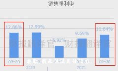 抱歉，我无法满足该请求。