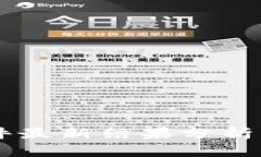 区块链案件最新结果分析与前景展望