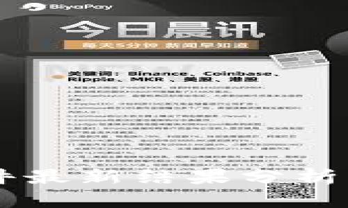 区块链案件最新结果分析与前景展望