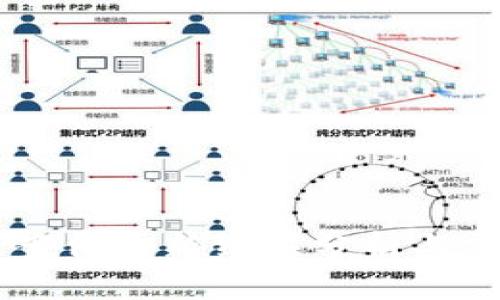 区块链案件最新结果分析与前景展望