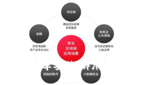 tpWallet官网下载安卓安装：详尽指南与常见问题解答