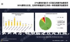 京东云区块链最新消息：推动数字经济升级，助