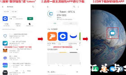
最新区块链倒闭企业汇总与分析