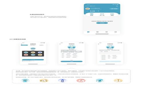 2023年最新区块链国际动态与发展趋势分析
