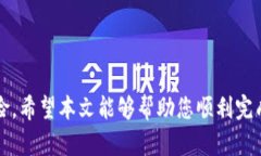 jiaotitpWallet提币全面指南：如何安全高效地提取加