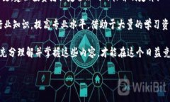   tpWallet火币投资：数字货币交易的安全与便捷之