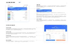 如何在HTMoon上创建TP钱包：详尽指南