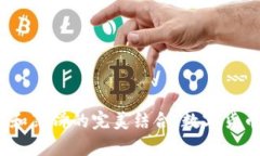 tpWallet：面包和薄饼的完美结合，数字货币生活的