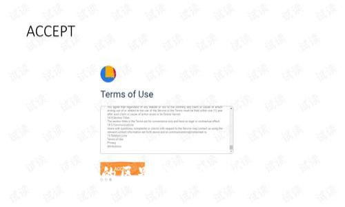 区块链与虚拟币的区别：深入解析技术与货币的本质