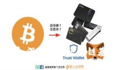 区块链派币成员：深入了解区块链基金与投资生