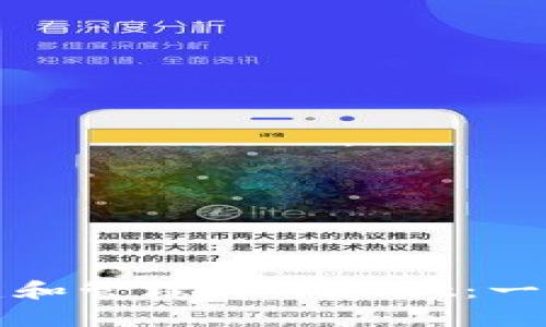 如何创建和管理tpWallet：一步步指南