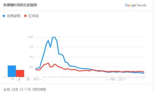 区块链最新技术发展趋势：深度解析未来金融与数据管理变革