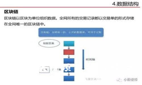2023年最新区块链项目排行榜：投资者必看