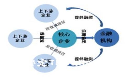 Core币绑定TPWallet完整教程