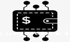 tpWallet：如何通过tpWallet进行发币和交易的全面指