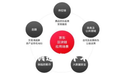 揭秘比特币区块链的创造者：中本聪的真实身份与影响