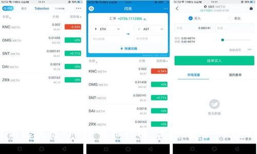 2023年最新区块链APP下载排行榜：高效、安全、便捷的应用推荐