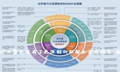 如何在tpWallet中充值矿工费并交易体验关键词：