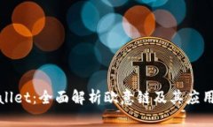 tpWallet：全面解析欧意链及其应用前景
