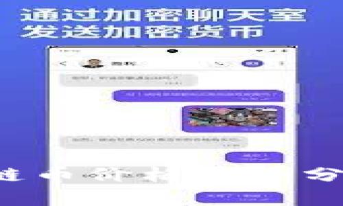 2023年腾讯区块链币价格走势分析与市场前景展望