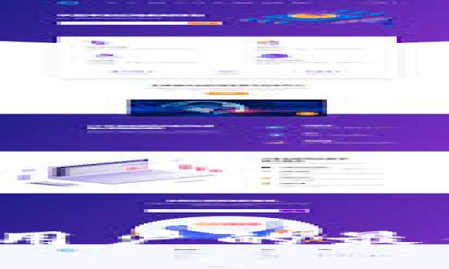 解密tpWallet：苹果用户的最佳数字资产管理工具