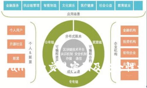 tpWallet的交易密码及安全性详解