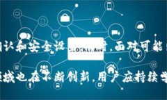   从抹茶交易所提币到tpWallet的详细指南 /  guanj