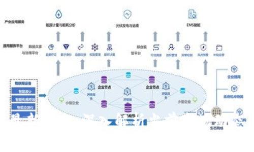 链动区块链最新消息：深入解析当前市场动态与未来趋势