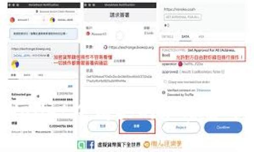 如何查看tpWallet中购买的加密货币？全方位指南