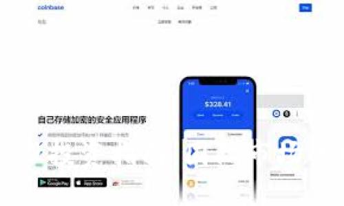 区块链概念股投资指南：国际市场的机遇与挑战
