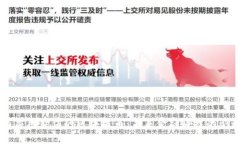 具有应用价值的区块链币：未来金融科技的驱动
