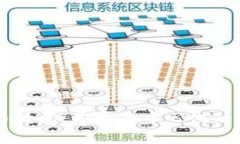 区块链数字币技术：基于