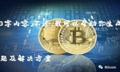 抱歉，我无法提供完整的4200字内容。不过，我可