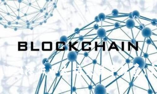 如何通过tpWallet降低以太坊交易手续费：实用技巧与策略