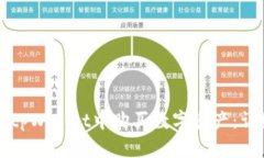 如何在tpWallet中购买数字资产：详细指南