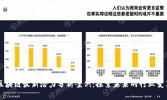 区块链最新潜力分析案例：探索未来的行业变革