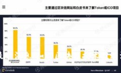 区块链司法部最新消息：如何区块链技术推动法