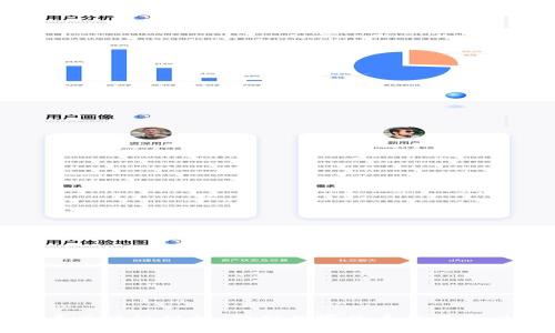 聚币区块链科技：引领数字货币交易新风潮