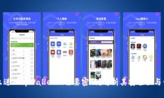 为什么进入tpWallet不需要密码？解析其安全性与便